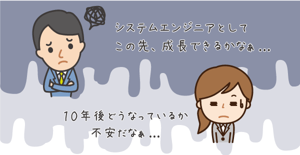 佐賀システムエンジニア募集中ラジオCM