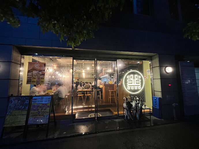 焼売酒場 いしい　博多店